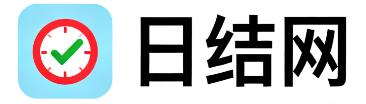 永春日结网