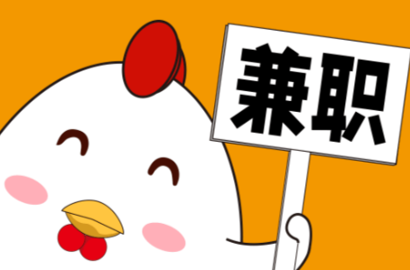 永春宝妈居家带娃线上兼职赚钱项目有哪些推荐 第1张 永春宝妈居家带娃线上兼职赚钱项目有哪些推荐 第1张