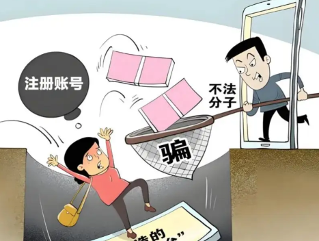 永春网上兼职被骗怎么解决 第1张 永春网上兼职被骗怎么解决 第1张